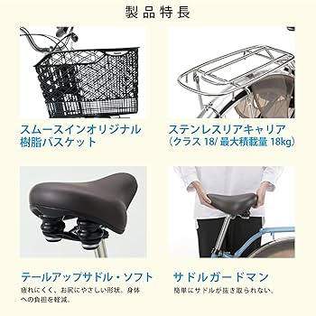 Amazon | パナソニック Panasonic ビビSX24 2025 電動アシスト